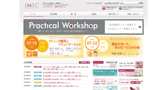 Desktop Screenshot of jmec.co.jp